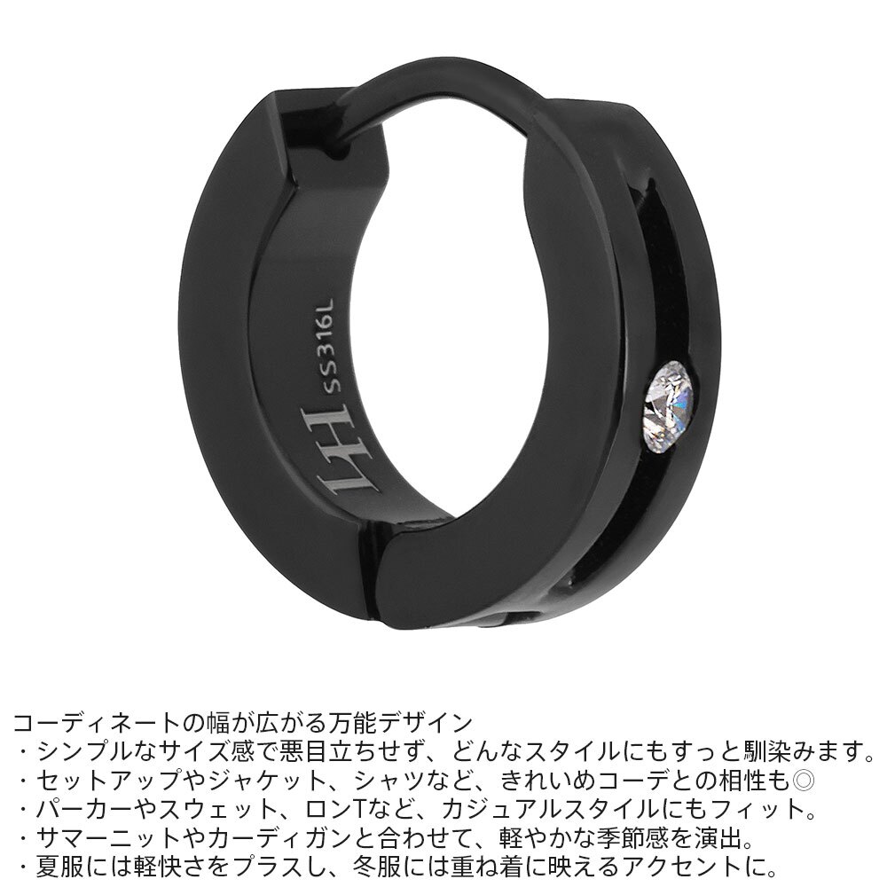 ライオンハート シングル フープピアス クリアキュービックジルコニア ブラック 黒 サージカルステンレス 金属アレルギー対応 片耳用 1点売り メンズ ブランド