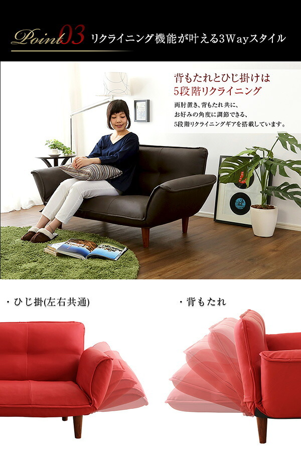 ソファベッド コンパクトカウチソファ Rugano-ルガーノ- ポケットコイル リクライニング レザー風 日本製 インテリア ソファ sofa ソファー カウチソファ 合成皮革 寝具 ソファーベッド リビングソファ 家具 スチール ウレタン アイボリー 新生活