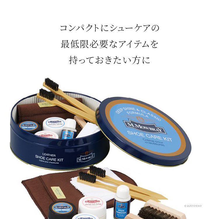 革靴 補色 クリーム お手入れセット エドワードセット 靴 デリケートクリーム M.モゥブレィ シュークリーム ジャー ステインリムーバー シューケアボックス 靴磨き セット 艶出し 補色 キズ隠し 靴墨 M.MOWBRAY 革靴 ブラシ  塗布用ブラシ 大判  クロス 靴磨き 革 レザー