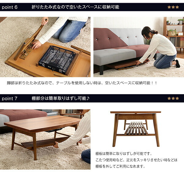 こたつ2点セット こたつ 布団 セット 正方形 70×70cm幅 SH-01 ヴィンテージテイスト 木目調 こたつ布団セット ダウン 2点セット こたつ布団 コタツ 炬燵 石英管ヒーター 温度ヒューズ搭載 メーカー保証付き 滑り止め 薄型ヒーター 秋 冬 新生活