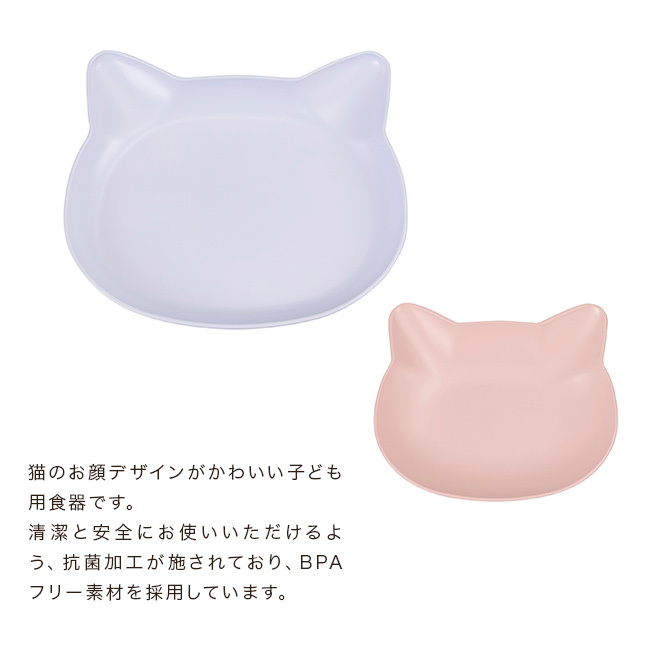 catte Giftbox プレート 2点セット[出産祝い ベビー食器セット 離乳食 食器 おしゃれ お食い初め ギフト 男の子 女の子 赤ちゃん 幼児 プレゼント 子供用 人気 かわいい 割れない 抗菌 BPAフリー 日本製 電子レンジ対応]