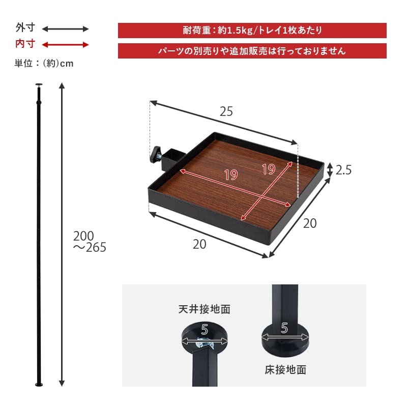 収納家具 ラック 突っ張り棒&パーツ 6点セット 角型 ウォール シューズ 高さ調節 おしゃれ スリム 壁面収納 オープン ウォールシェルフ 突っ張り 棚 北欧 シンプル モダン ディスプレイ 壁面