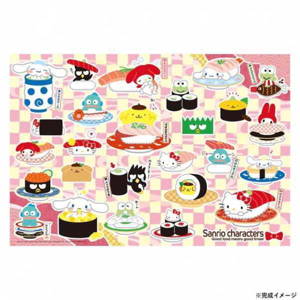 サンリオ ジグソーパズル 300ピース お寿司屋さん キャラクター グッズ 子供 大人 7歳以上 パズル 組み立て サンリオキャラクターズ 知育玩具 おもちゃ 83-107 ビバリー サンリオ正規ライセンス品