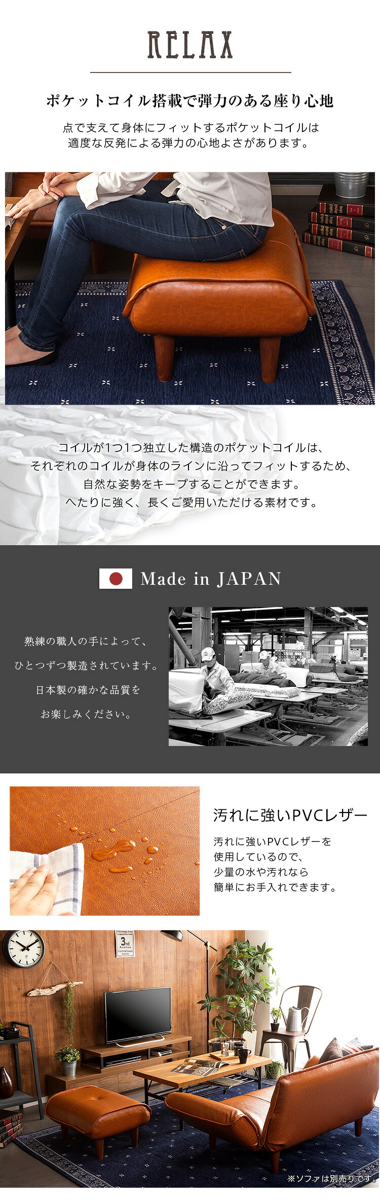ソファ 座椅子 あると便利なヴィンテージオットマン 【LUKAS-ルーカス-】