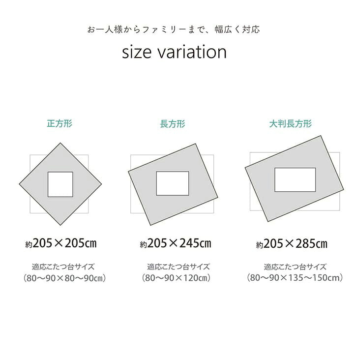 こたつ布団 正方形 無地 コーデュロイ調 抗菌防臭 約205×205cm 抗菌防臭で清潔な 無地こたつ布団 ポリエステル フランネル こたつ掛布団 こたつふとん コタツ掛け布団 コタツ掛布団 こたつ用品 冬用 冬物 寝具 寝室用品 インテリア 肌触り