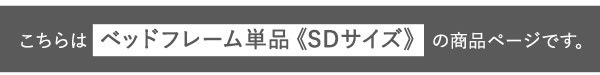 デザインフロア SDサイズ Falo-ファロ