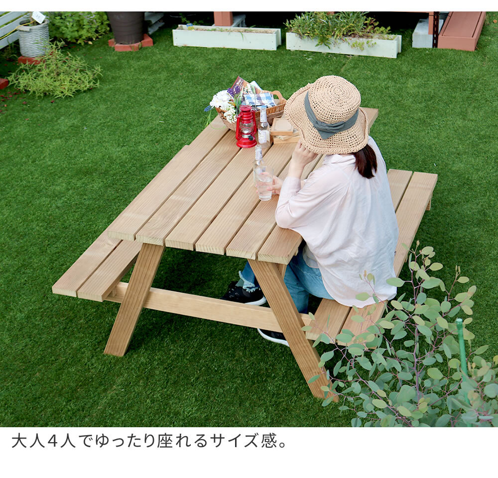 テーブル 日本製ニュージーランドパインピクニック 幅147 防腐加工 無塗装 新生活