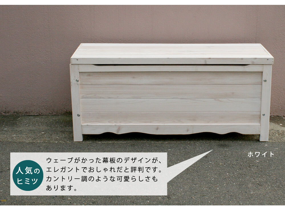 ガーデン収納ベンチ 天然木製ボックスベンチ コンパクト 幅90 スツール 木製 収納 倉庫 ウッドボックス 物置 庭 物入れ おしゃれ 小型 ナチュラル ガーデン 屋外 エクステリア ベンチストッカー 屋外収納ベンチ 収納ボックス ベランダ 家具 新生活