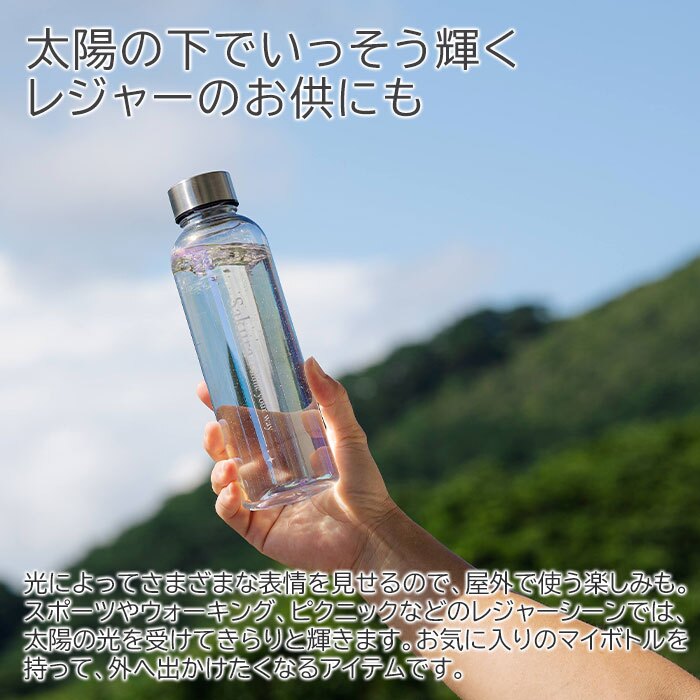 名入れ ボトル 水筒 ウォーターボトル 名入れギフト 名入れプレゼント 誕生日 卒団記念 名入れ クリアオーロラボトル 570ml ウォーターボトル UV 送料無料