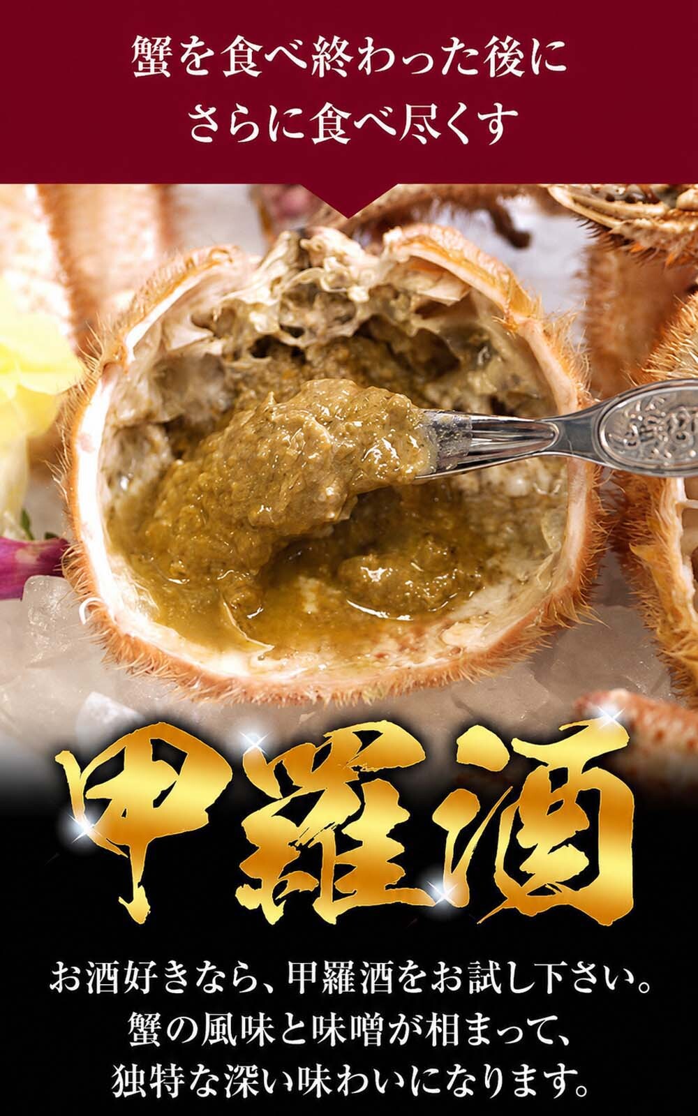 巨大な毛蟹　1ｋｇ前後　1尾入り　ボイル冷凍 北海道産の毛ガニです。毛がにの醍醐味でもあるカニ味噌とかに身と絡めてお召し上がりください