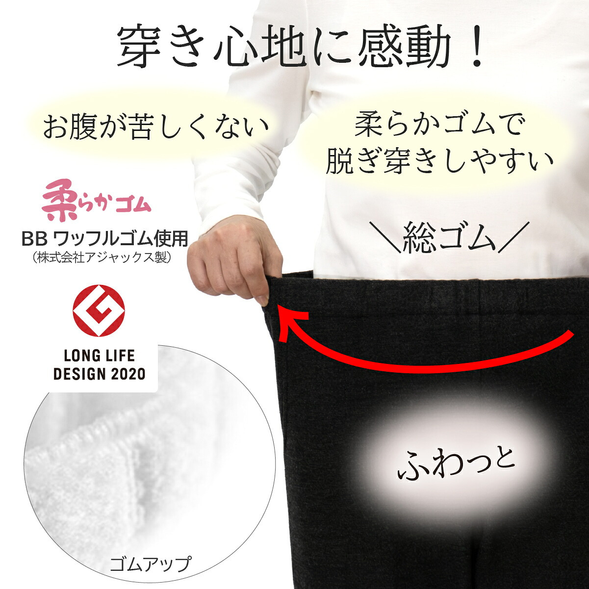 【日本製】両面起毛 ふんわり楽らくパンツ 股下55cm S～5L シニアファッション レディース 70代 80代 60代 秋冬 暖か パンツ ウエストゴム  BBワッフルゴム 柔らか 裏起毛 センタープレス 丈直し不要 小柄 深ばき 前かがみ 【9622】