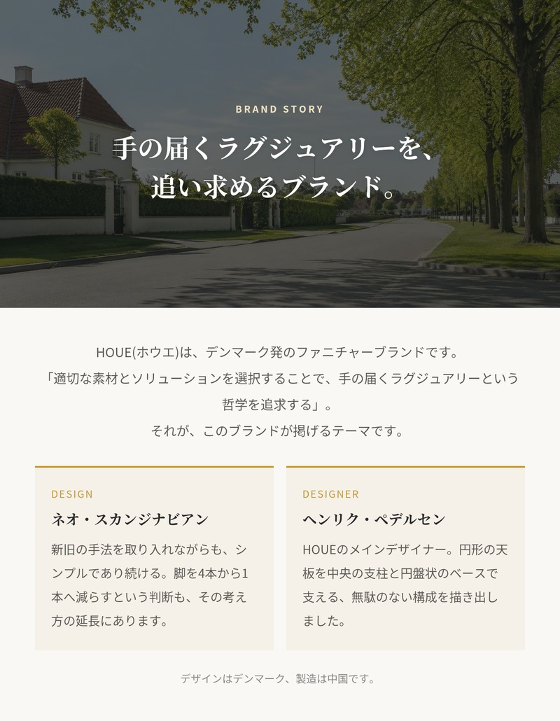 カフェテーブル ガーデンテーブル 丸 円形 屋外 テーブル ラウンドテーブル おしゃれ アルミ 2人 デザイナーズ HOUE ホウエ ピコ 64cm デンマークデザイン 北欧 ガーデンファニチャー 屋外用 テラス ベランダ 店舗 2色 雨ざらし