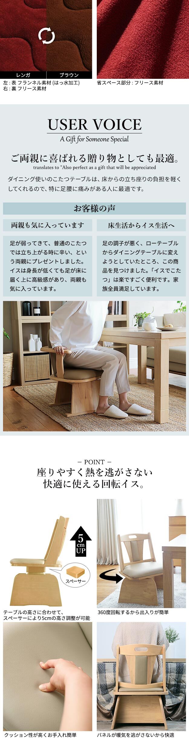 パワフルヒーター6段階に高さ調節できるダイニングこたつ〔スクット〕 80x80cm 4点セット(こたつ本体+専用省スペースこたつ布団+回転椅子2脚)SAI 彩 正方形 ダイニングテーブル 掛け布団 ファン付き 高さ調節 継ぎ脚 イス おしゃれ ナチュラル