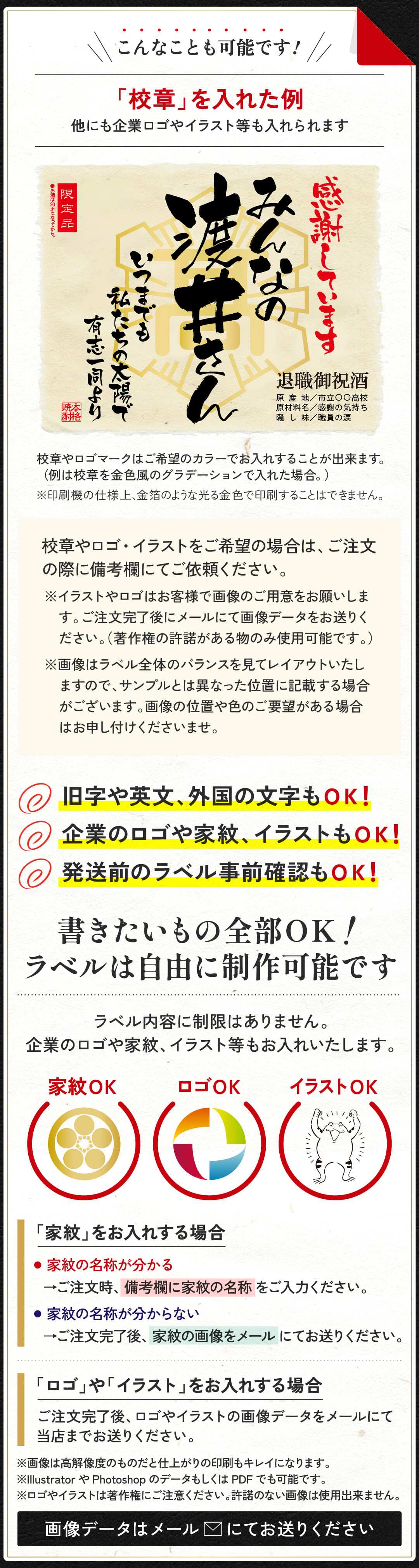 退職のお祝い60代 70代 上司 男性 女性 名入れ 贈り物 入社日の新聞付き 誕生日 敬老の日 即日発送 【華乃蕾】720ml 酒粕焼酎 