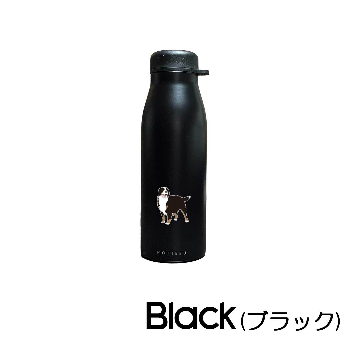 バーニーズマウンテンドッグ ショルダー ステンレスボトル 500ml 保温 保冷 ステンレス 真空 断熱 二重構造 水筒 マイボトル カラビナ ベルト ストラップ オリジナル バーニーズ バニ 犬 ペット