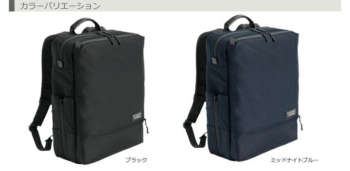 マンハッタンパッセージ メーカー直営 #5416 バックパック ビジネスバッグ 軽量 A4対応 13L 高耐久 MANHATTAN PASSAGE ギフト プレゼント