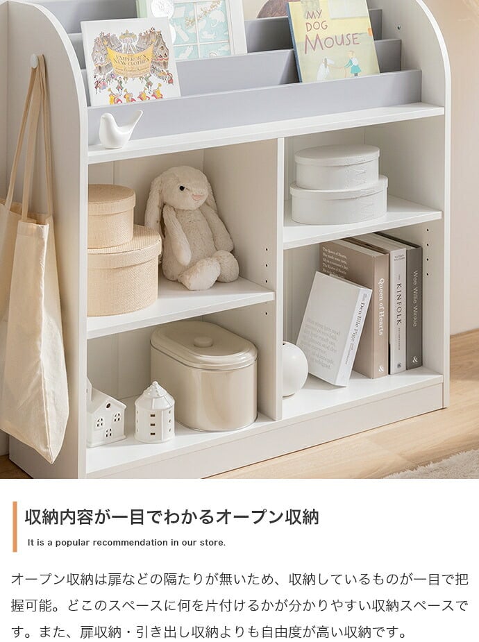 ランドセルラック スリム 絵本棚 木製 おしゃれ コンパクト 絵 本棚 絵本ラック 完成品 おもちゃ ディスプレイ 人気 横幅84cm 人と木 子供用 北欧 大容量 収納 ランドセル収納 おもちゃ収納 オープンラック リビングラック 白 子供部屋