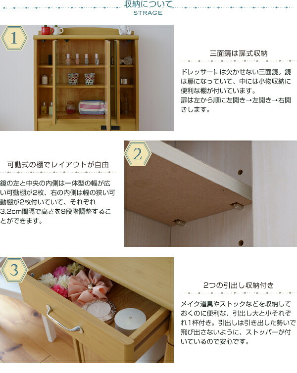 三面鏡 ドレッサー カントリー コンセント付き 幅63 隠し収納庫付 椅子 付き メイク ドレッサー 収納 3面鏡 メイク台 鏡台 化粧台 姫 スツール付き 北欧