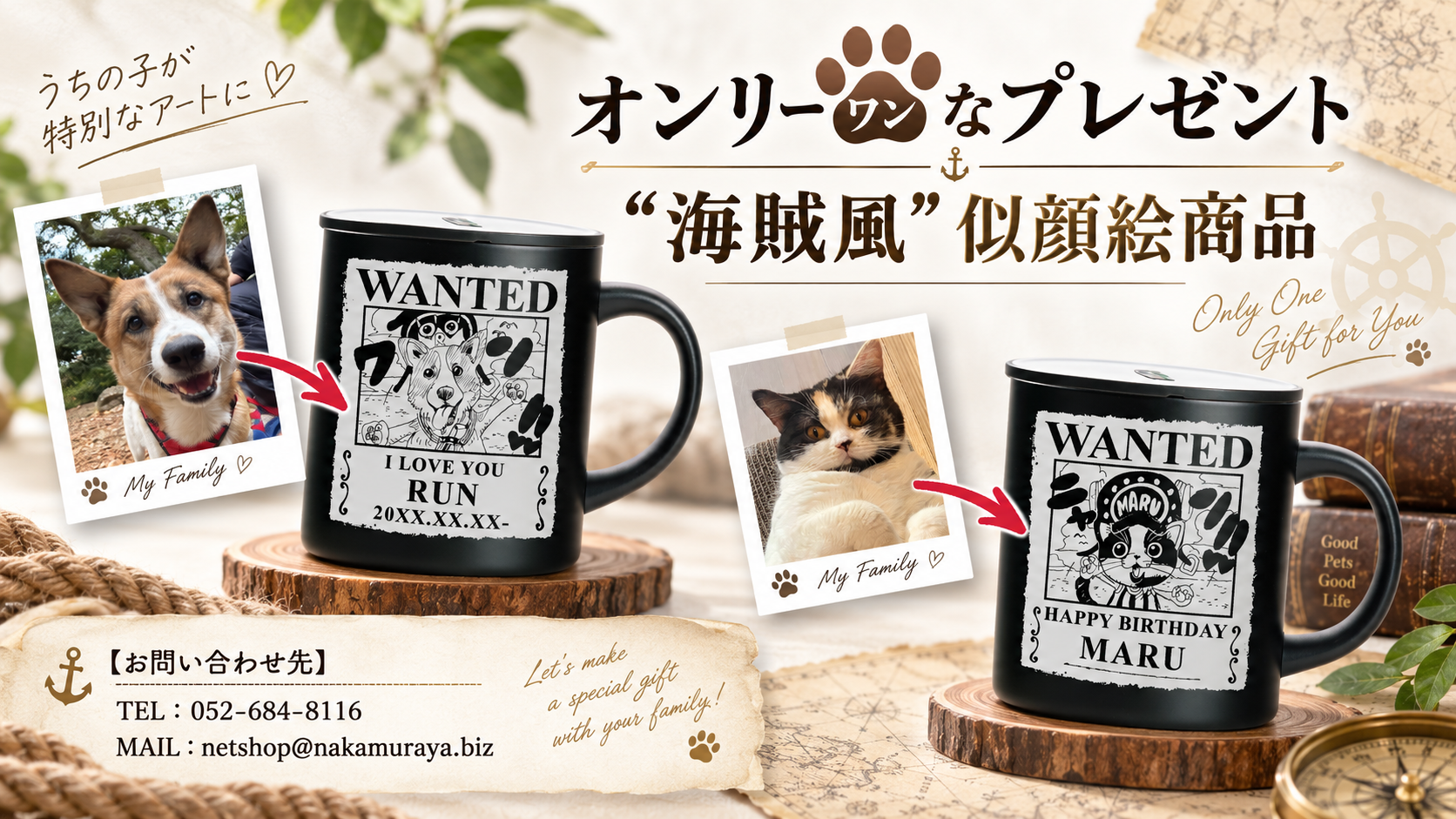 【当店限定オリジナルペットギフト】 愛するペットの似顔絵をイラストに！ サーモスマグカップ350mlに彫刻した特別なプレゼント 犬 愛犬 猫 愛猫 メモリアル 手作り 誕生日 記念日 かわいい おしゃれ シンプル 動物 名前入り グッズ オーダーメイド 人気 コップ 真空断熱 愛