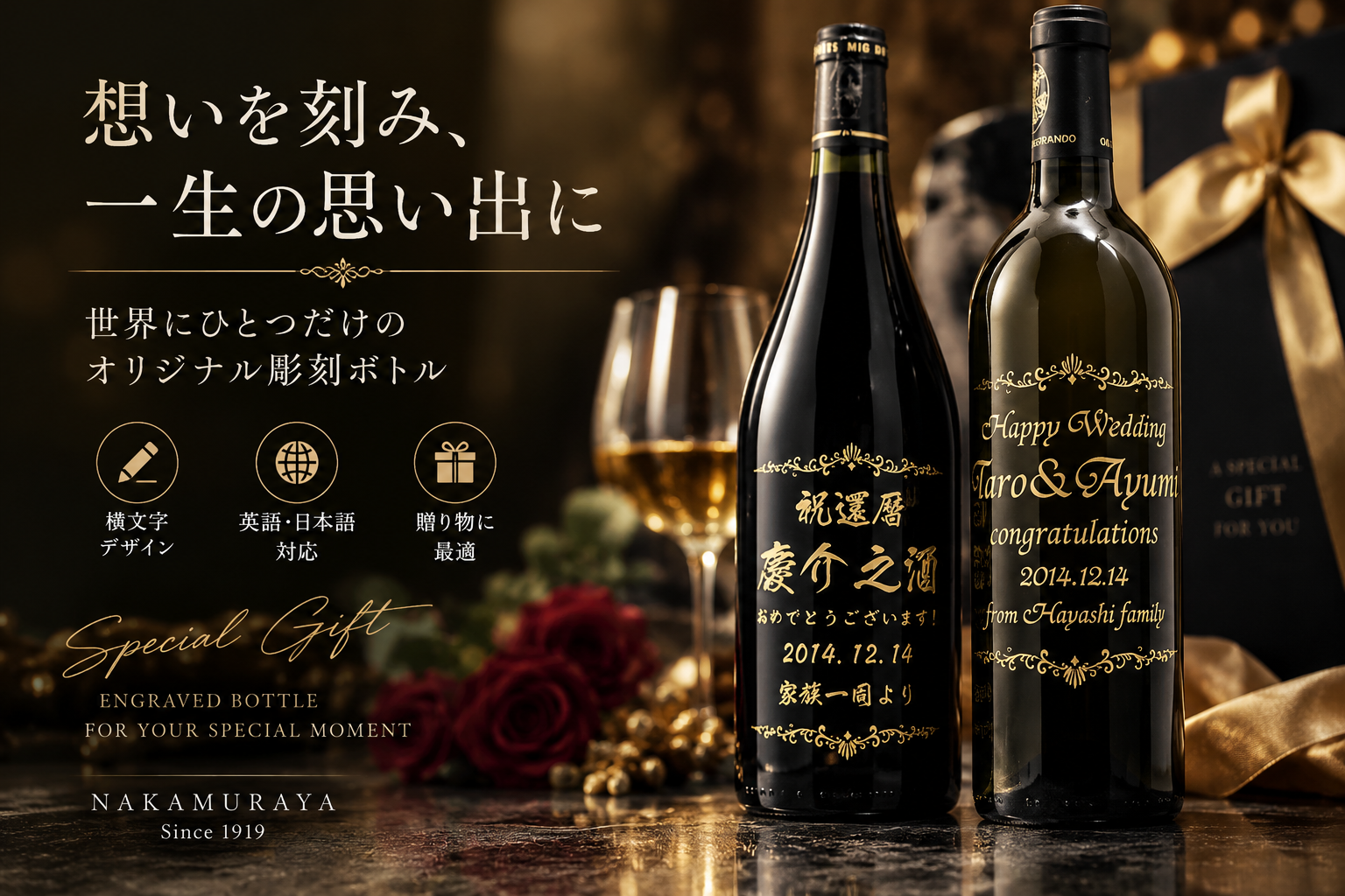 名入れ彫刻 横書き 英語・日本語対応】サントリー 知多 ウイスキー 700ml 名前入り 誕生日 還暦祝い 退職祝い プレゼント ギフト