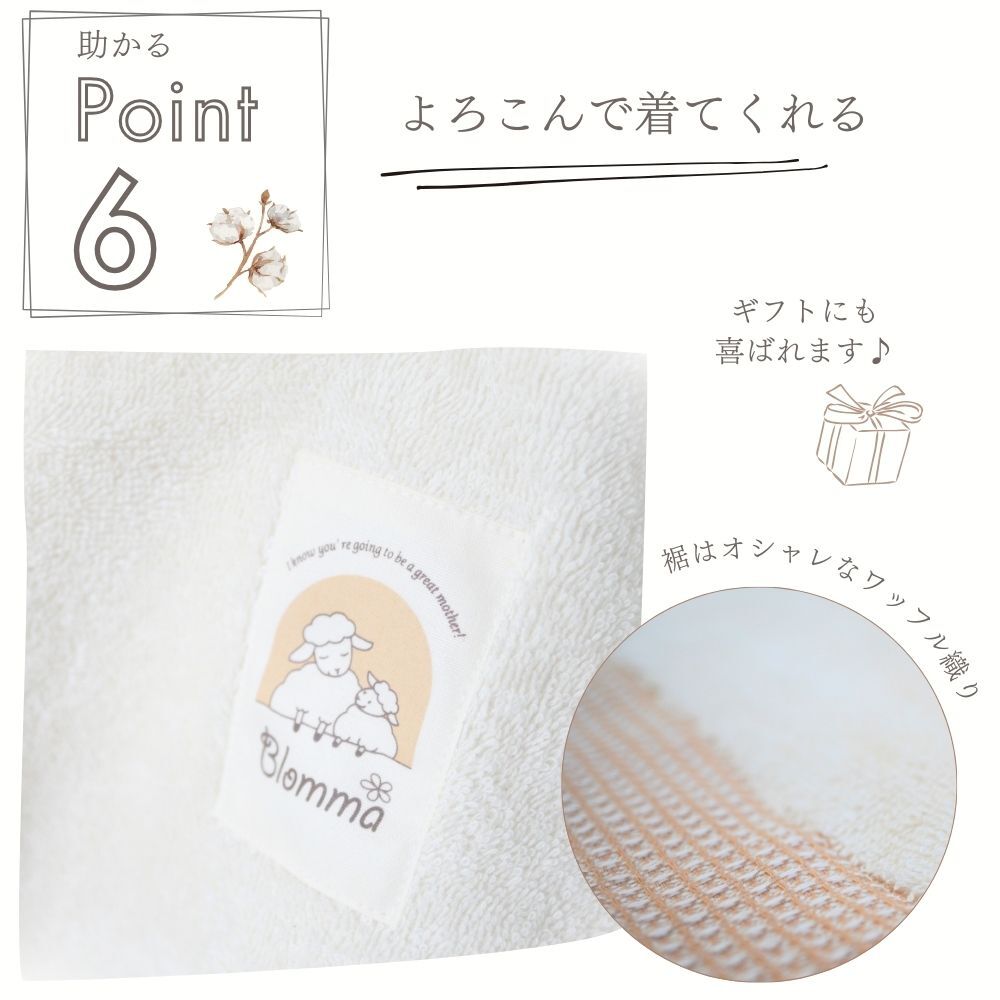 かぶるバスタオル【日本製】 湯上がりタオル 赤ちゃん 湯冷め防止 バスローブ プール お風呂 ワンオペ ベビー 子ども キッズ かわいい バスポンチョ ハンガーに干せる オーガニックコットン 速乾 吸水 男の子 女の子 出産祝い Blomma ブロンマ 送料無料