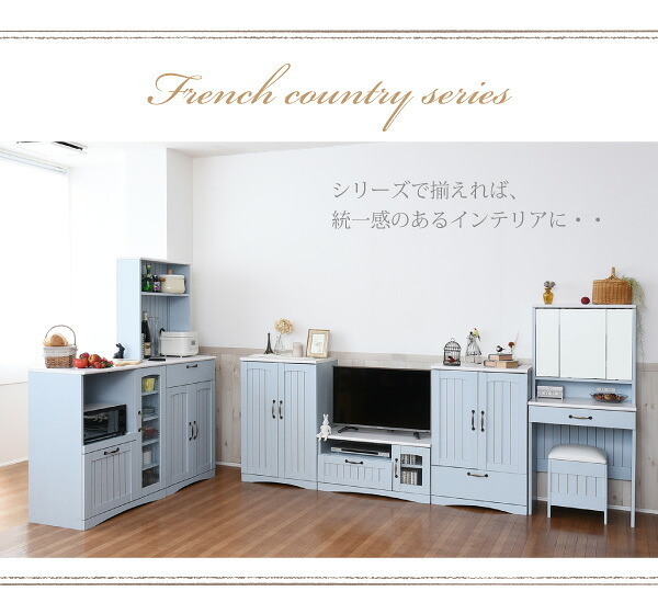 キッチンカウンター キッチン収納 フレンチカントリー レンジ台 幅 75 高さ 90 スライド棚 付 コンセント 収納 棚 ガラス扉 姫 新生活