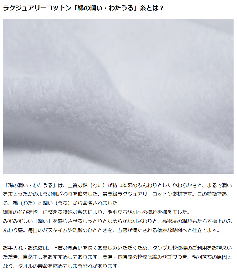 王様のタオル バスタオル 2枚セット 今治 高級 日本製 認定品 厚手 吸水 ギフトセット ふわふわ ふっくら 綿100% わたうる ギフト プレゼント お風呂 湯上り 60×120cm 白 ホワイト 贈り物 内祝い 結婚祝い 出産祝い お返し やわらか 高密度 立体パイル 肌触り 王様シリーズ