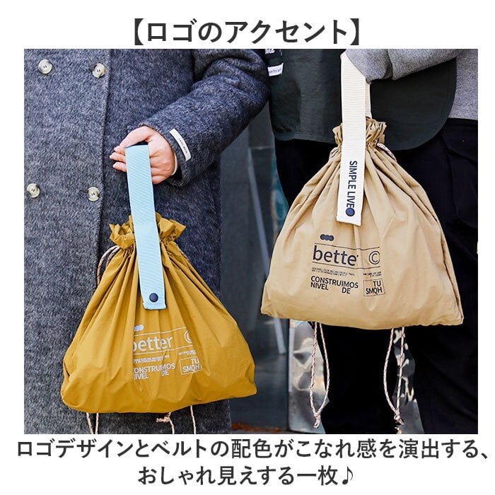 エコバッグ メンズ 通販 エコバック マイバッグ 小さめ ショッピングバッグ 巾着バッグ ナイロン 折り畳み式 ポータブルバッグ 折りたたみ コンパクト ランチバッグ お弁当袋 軽量 軽い 収納袋 買い物袋 ランチ巾着 おしゃれ かっこいい ギフト