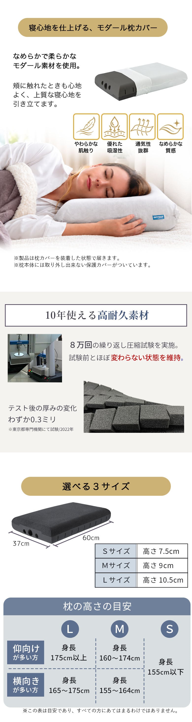 枕 まくら 無重力枕 炭眠 スミミン 泡枕 GUTNAP 活性炭配合 NASA開発素材配合 公式 質の良い睡眠 消臭 ウレタン 低反発 いびき対策枕 いびき防止 通気性抜群  60cm×37cm 仰向け 横寝 ストレートネック 新生活