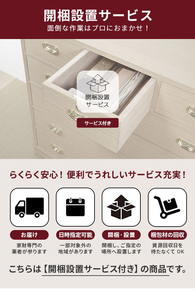 桐たんす 着物 収納 国産 焼桐着物箪笥 15段 桔梗（ききょう） 桐箪笥 桐タンス 衣装タンス 衣装箱 桐衣裳ケース たんす チェスト 桐 桐天然木 たとう紙 保管 引出し 和箪笥 和たんす 和タンス 整理タンス 日本製