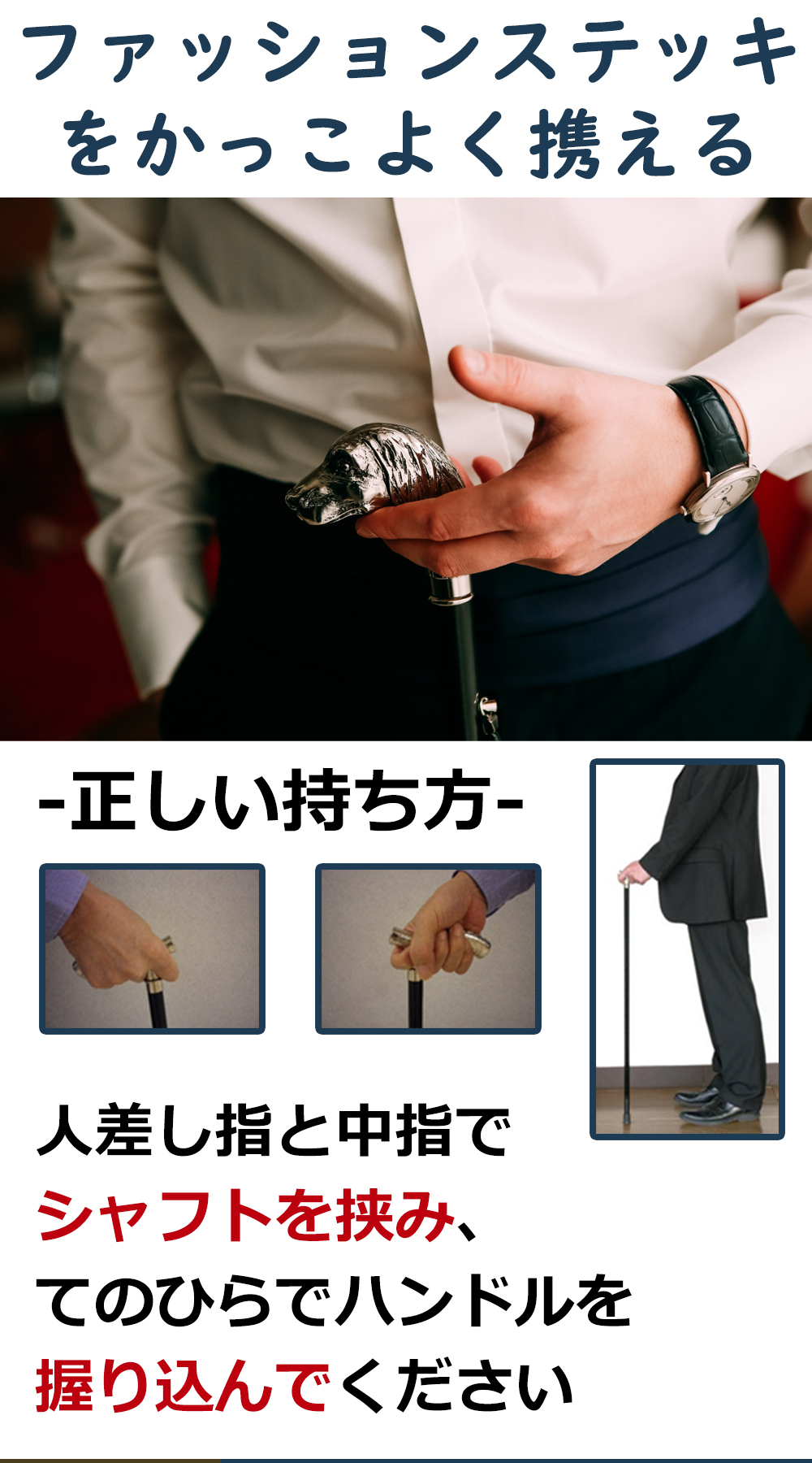 ☆イタリア製 ウォーキング ステッキ ファッション 杖 Ｔ型 シルバー 黒 ☆おしゃれ ダンディなお父様へ 高級 銀 ブラック 手作り ott-4306sl