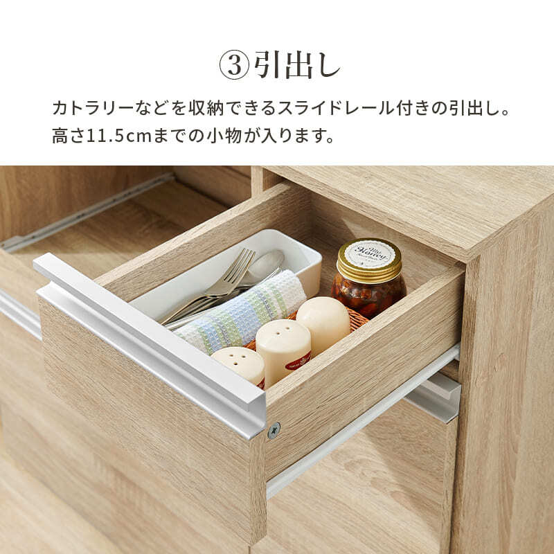食器棚 キッチン収納 伸縮キッチンカウンター コンセント付き カウンター すき間収納 スライド棚 炊飯器ラック レンジ台 トースターラック 収納 家電収納 扉付き棚 引出し 木目調 稼働棚 ストック キッチン 寝室 リビング 北欧 ：
