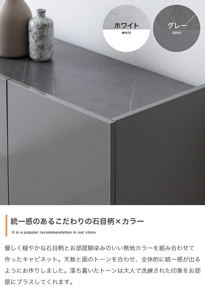 薄型キャビネット 幅70cm サイドボード 扉収納 鏡面 石目調 スリム リビング キッチン 玄関 本棚 フラット ストーン 脚付き 2WAY 可動棚 配線穴 ルーター収納