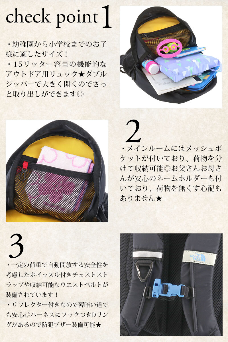 ノースフェイス バッグ リュックサック デイパック バックパック キッズパックス スモールデイ 15L A4 NMJ72360 男の子 女の子 キッズ 送料無料 プレゼント ギフト ラッピング無料 正規代理店