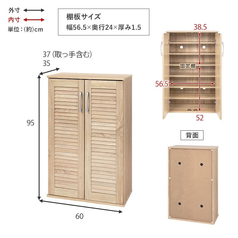 収納家具 ラック ルーバーシューズ 靴箱 スリム 最大21足収納可能 引出し 玄関収納 下駄箱 シューズボックス 靴入 省スペース 可動棚 通気口 スリッパ収納 木目 収納 大容量 棚 おしゃれ かわいい リビング 玄関 エントランス 北欧