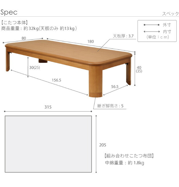 こたつ 長方形 大判サイズ 楢ラウンド折れ脚こたつ-フラットリラ 180×80cm 日本製厚手カーテン生地の北欧柄こたつ布団セット フラットヒーター こたつ布団セット 継ぎ脚 角が丸い テーブル ローテーブル 炬燵 コタツ モダン 天然木 木製 日本製 新生活