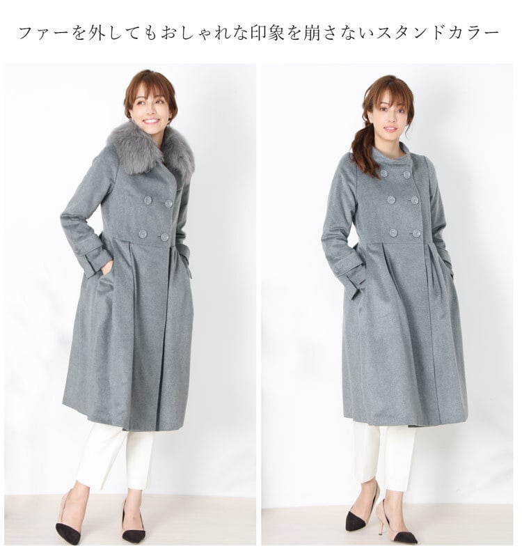 カシミヤ ロング コート フォックス ファー 付き カシミヤ100％ ダブル フォーマル 秋冬 ブランド Filomo フィローモ レディース グレージュ/ライトグレー/ブラック ギフト プレゼント 6F (02000265r)