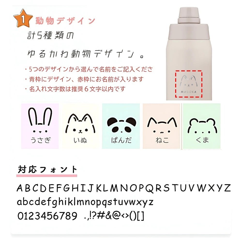 【ラッピング無料・名入れ可】象印 水筒 スポーツボトル 保冷専用 600ml 750ml 1L SD-KA60 SD-KA75 SD-KA100 シームレスせん 食洗機対応 ギフト プレゼント