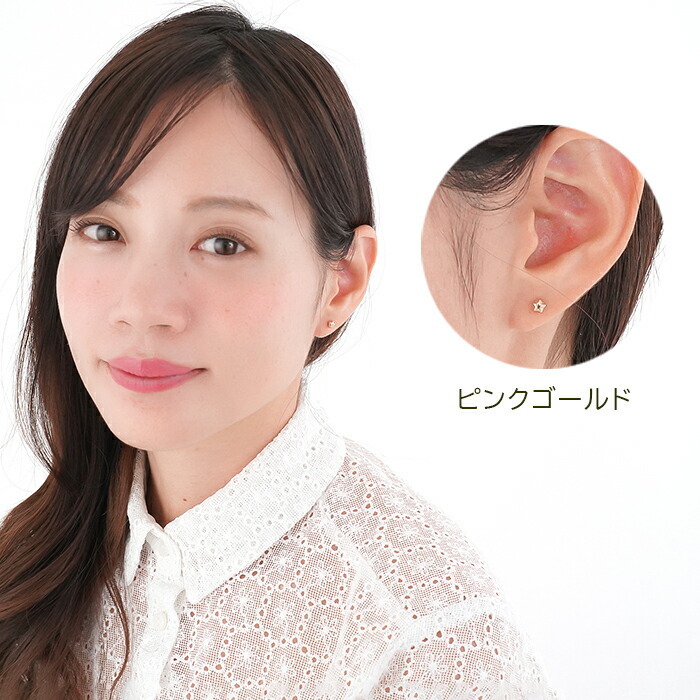 セカンドピアス つけっぱなし 星 スター 4mm 軸太 ロングポスト 金属アレルギー ステンレス かわいい 医療用 サージカル レディース メンズ 小さい プレゼント