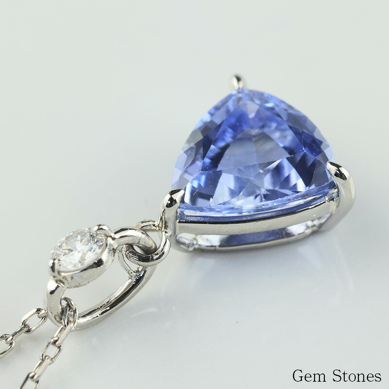 高品質 ブルーサファイア ネックレス 1.422ct プラチナ Pt900 ペンダント ダイヤモンド シンプル エレガント 上品 レディース 宝石 ブルー サファイア ジュエリー 9月 誕生石 記念日 プレゼント