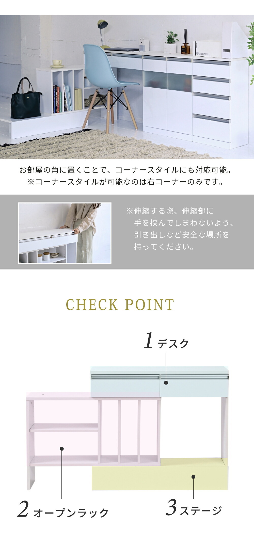 伸縮オープンラック オープンラック 白 カウンター下収納 スリム マルチ 伸縮 薄型 間仕切り 鏡面 カウンター キッチン リビング ロボット掃除機 収納台 伸縮ラック マルチデスク 薄型収納 間仕切り収納 収納家具 インテリア 新生活 整理収納 家具類