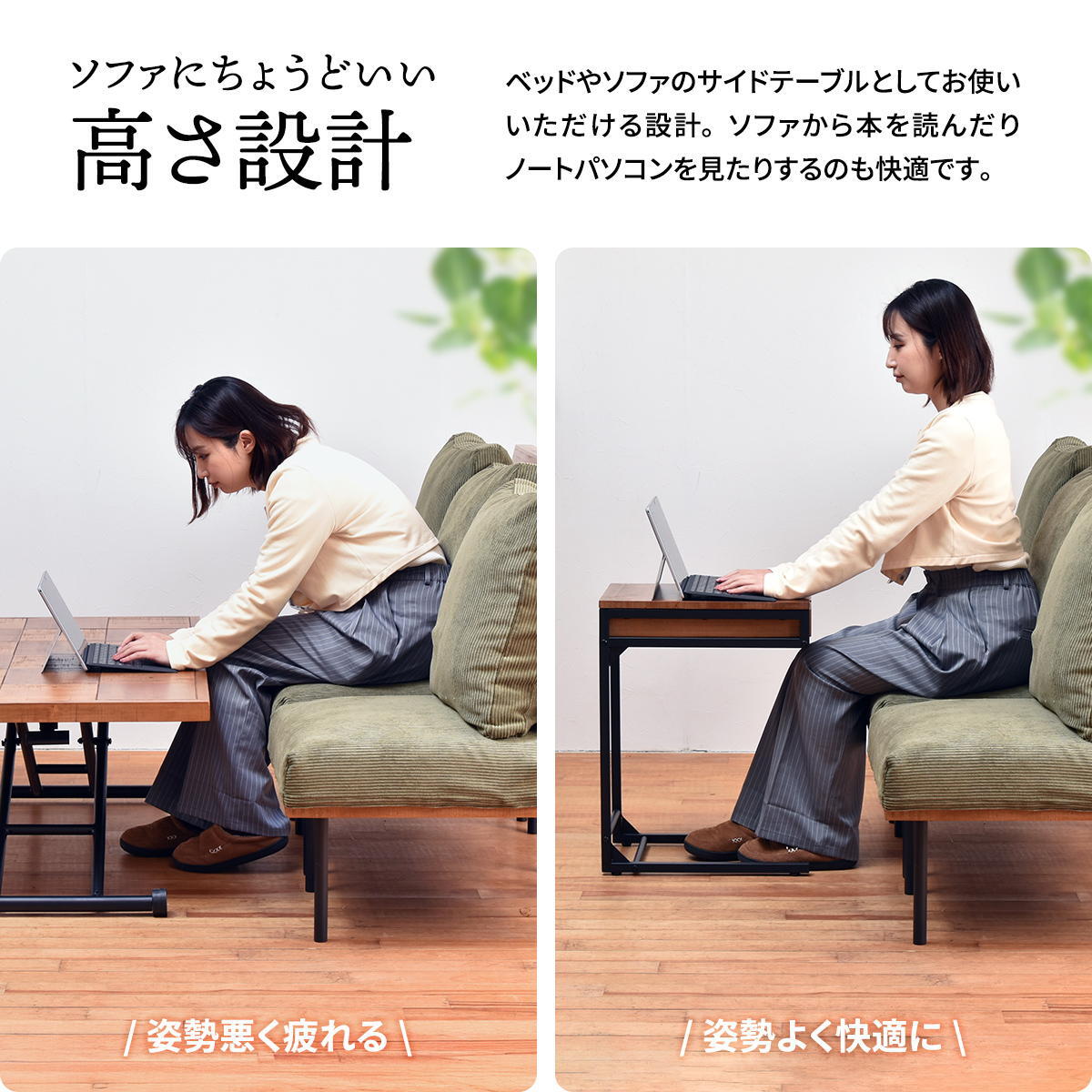 infinite ソファーサイドテーブル IFST0312 コの字のサイドテーブル 組合せソファシリーズ リビング ダイニング サイドテーブル ヴィンテージ 古材風 天然木 コーヒーテーブル 差し込みテーブル 新生活