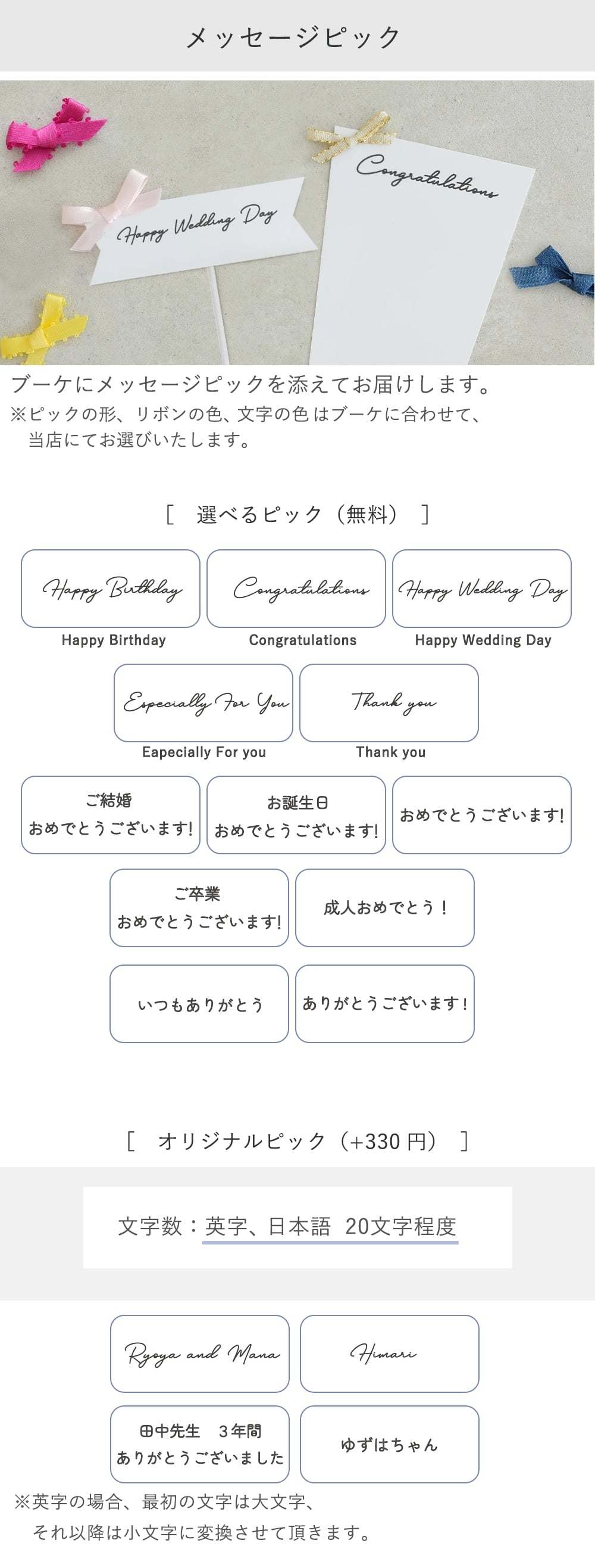 【楽天1位 母の日 ギフト 花束】ミッフィー ソープフラワーブーケ │ 誕生日 記念日 発表会 母の日 卒業 お祝い 送別 友達 彼女 誕生祝い 名入れ 名前入り 結婚祝い ミッフィー うさぎ かわいい お花 マスコット プレゼント ギフト 贈り物