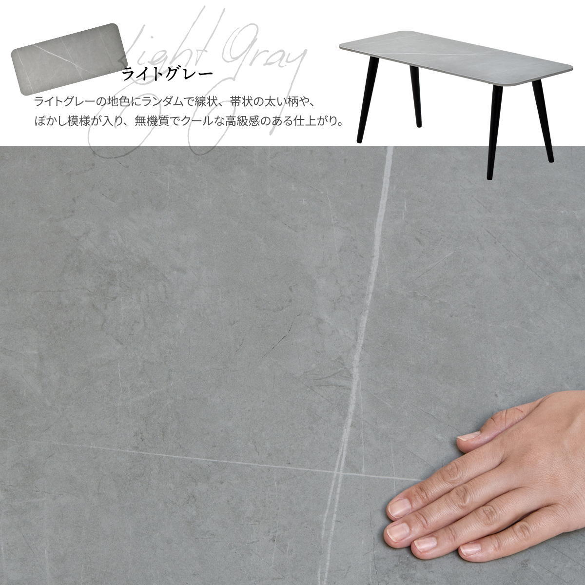 LUCY センターテーブル LUTB0276 セラミックテーブル テーブル シンプルスタイル モダン 角型 セラミック おしゃれ 幅90cm 奥行40cm 高さ38.5cm LUTB0276CEWHT LUTB0276CELGY 新生活