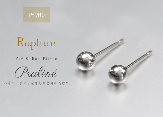 プラチナ ピアス 丸玉ピアス PT900 白金 片耳(1個)購入可 スタッドピアス ボール スフィア シンプル プラリネ 彼女 妻 女性 レディース ハロウィン 【品番：RME-927M3P】