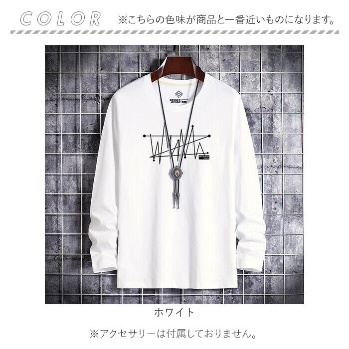 ロングtシャツ 通販 ロンt 長袖tシャツ メンズtシャツ カットソー クルーネック カジュアル 秋物トップス スリムフィット アメカジ風 インナーシャツ プリント入り 丸首カットソー おしゃれ メンズファッション シンプル