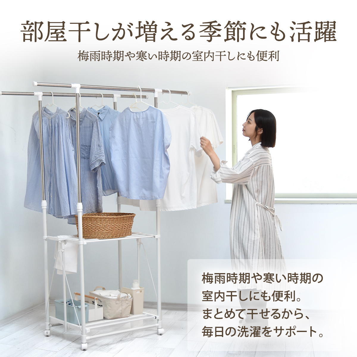 ワンタッチ収納洗濯物干しラック　ワイド ONLR0437 ランドリーラック 幅121cm 奥行55cm 高さ169cm ランドリー収納 室内干し ワンタッチ収納 折りたたみ シンプルデザイン コンパクト 梅雨対策 物干しラック ステンレス 部屋干し 洗濯動線
