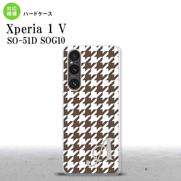 Xperia 1V Xperia 1V スマホケース 背面ケース ハードケース 千鳥 格子 大 茶 白 +アルファベット 2023年 6月発売 nk-xp15-926i