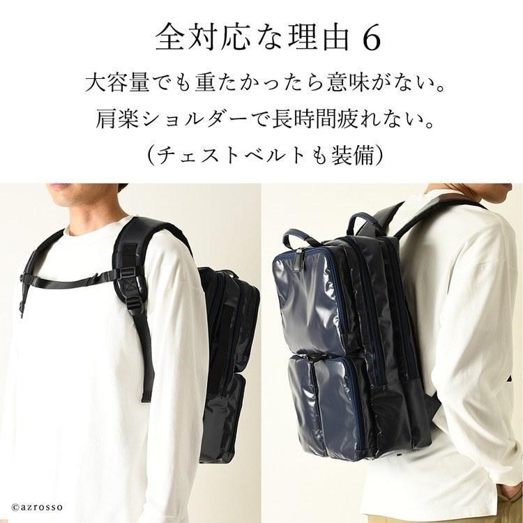 防水 リュック メンズ 大容量 ビジネスリュック 3way A4 B4収納可能 ポケット多数 リュックサック ブラック ネイビー 服部 ハットリ メンズ