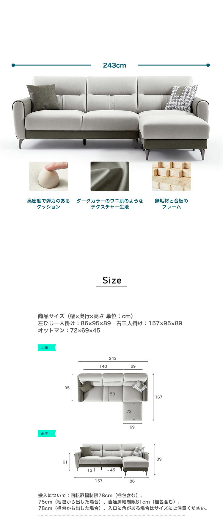 ソファ 座椅子 スエード調 左ひじ1人掛け＋右3人掛け＋オットマンセット